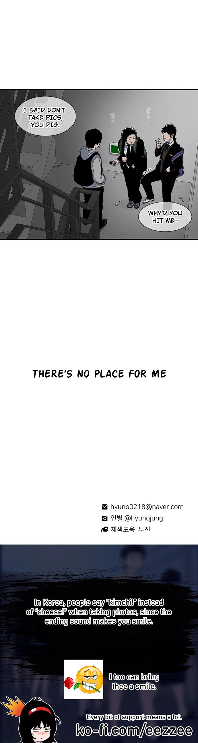 Star Ginseng Store Chapter 150 - Page 42