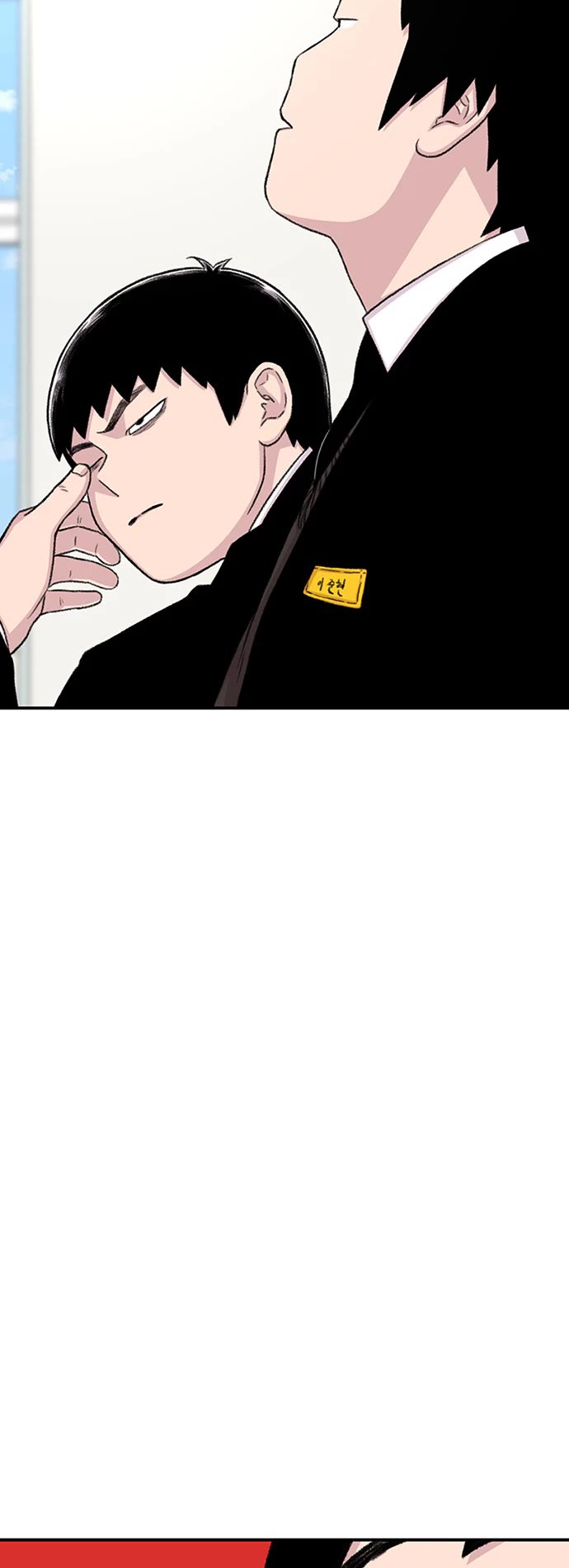 Star Ginseng Store Chapter 151 - Page 49
