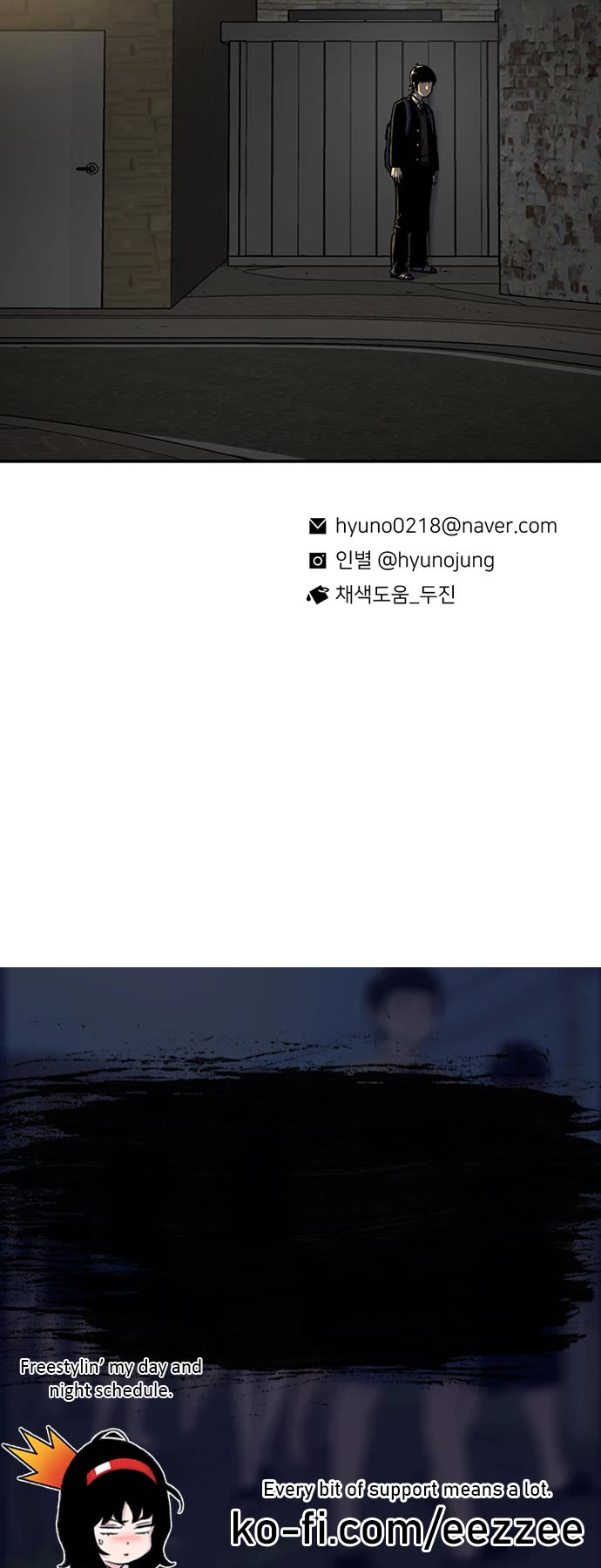 Star Ginseng Store Chapter 152 - Page 56