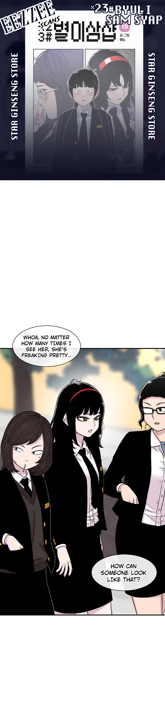 Star Ginseng Store Chapter 156 - Page 1