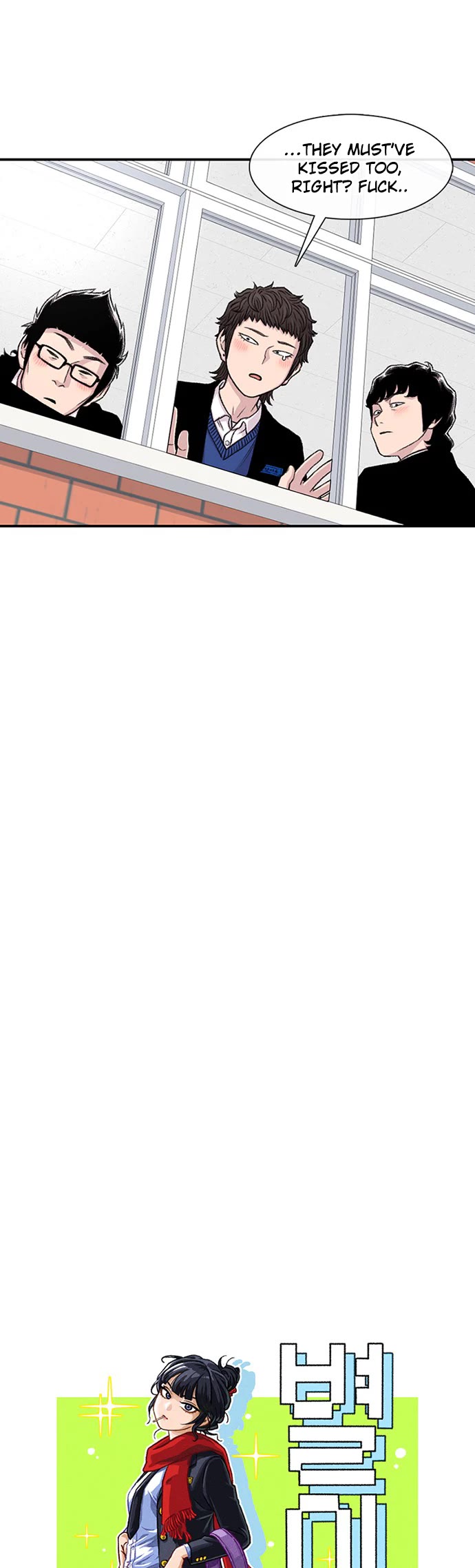 Star Ginseng Store Chapter 156 - Page 4