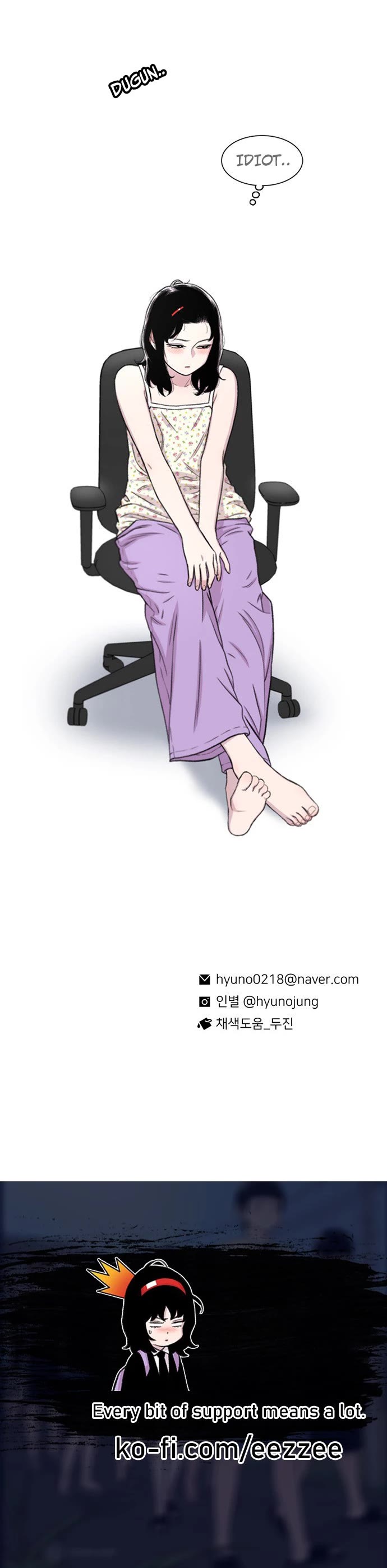 Star Ginseng Store Chapter 157 - Page 51