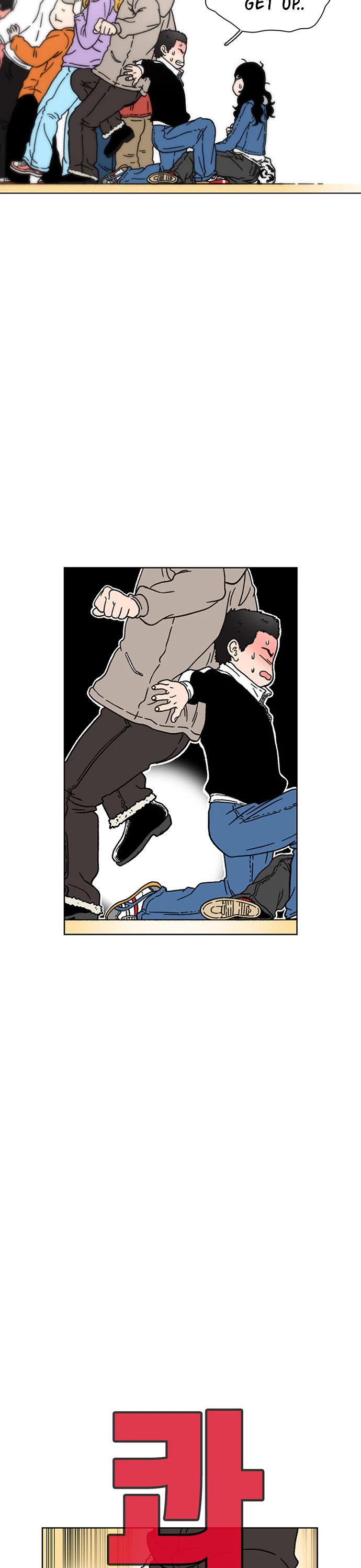 Star Ginseng Store Chapter 16 - Page 3