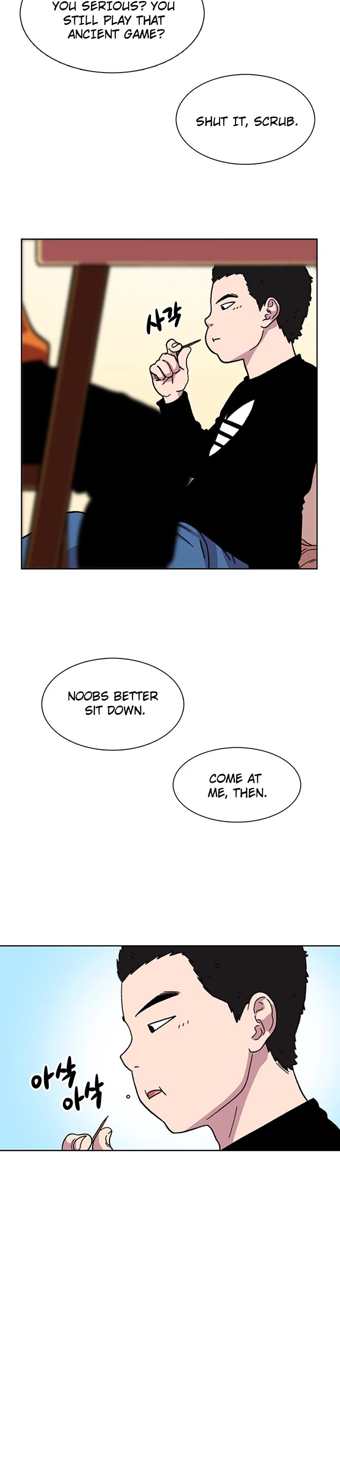 Star Ginseng Store Chapter 16 - Page 27