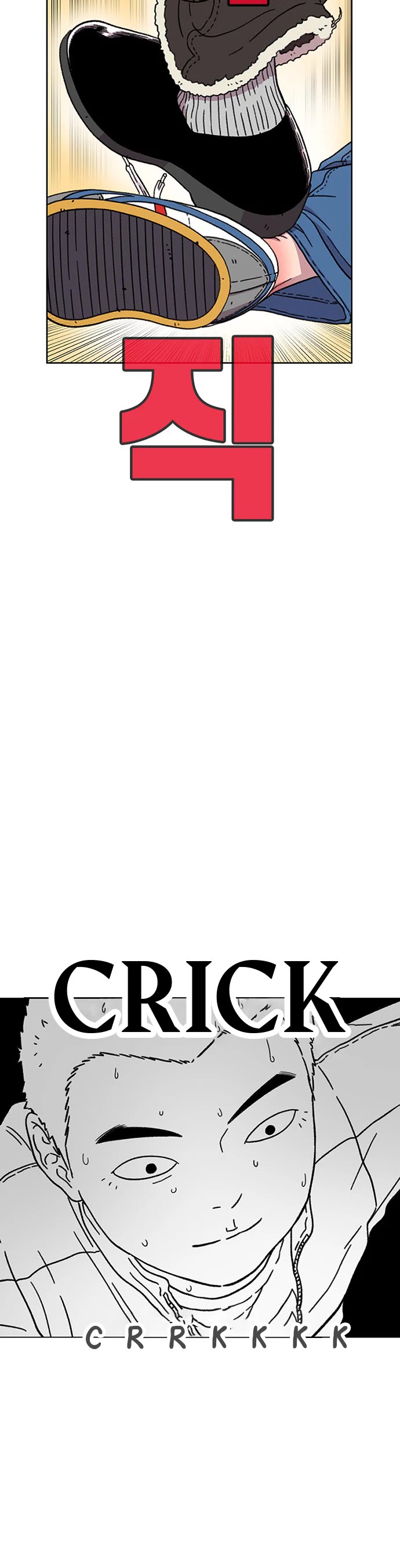 Star Ginseng Store Chapter 16 - Page 4