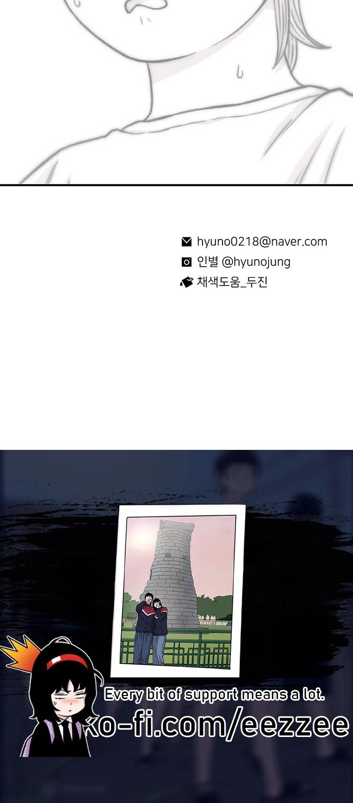 Star Ginseng Store Chapter 160 - Page 53