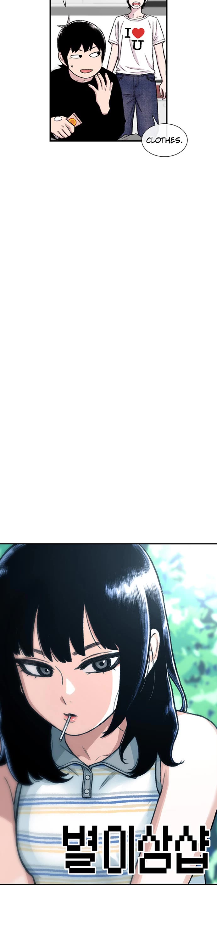 Star Ginseng Store Chapter 162 - Page 3