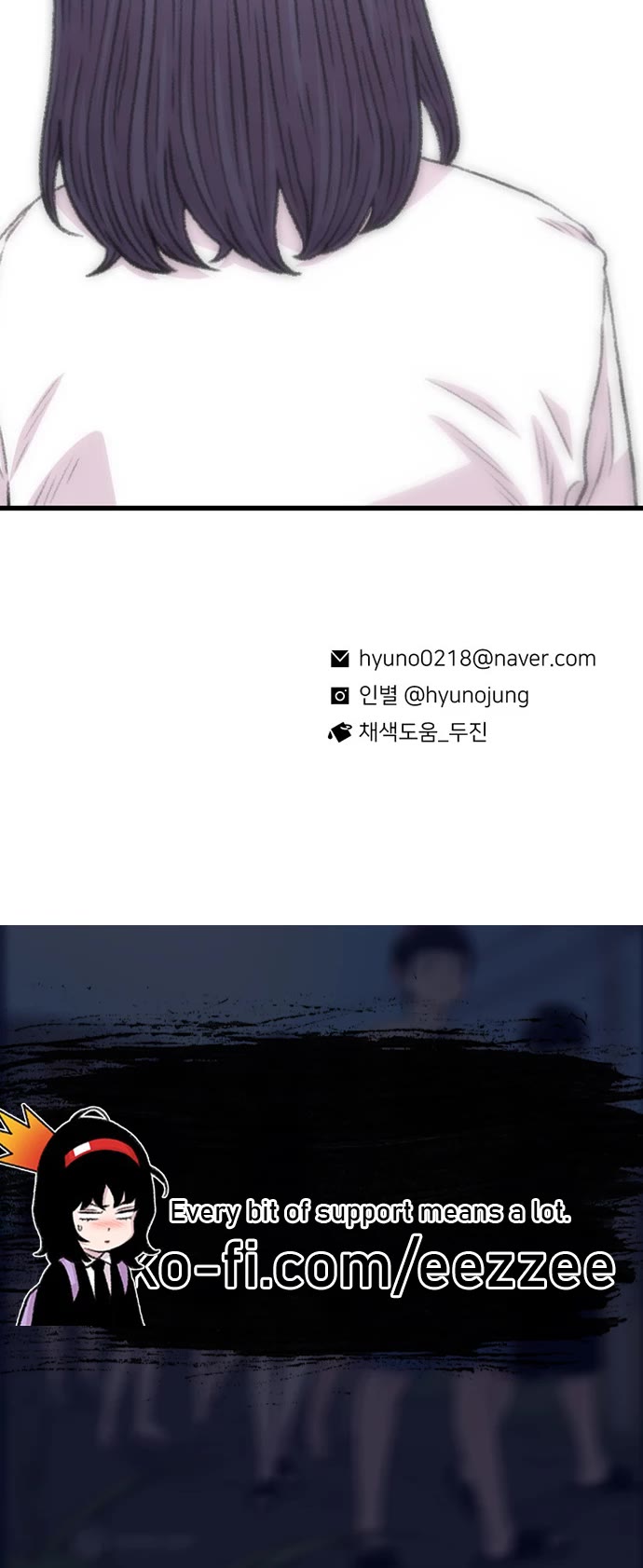 Star Ginseng Store Chapter 165 - Page 55