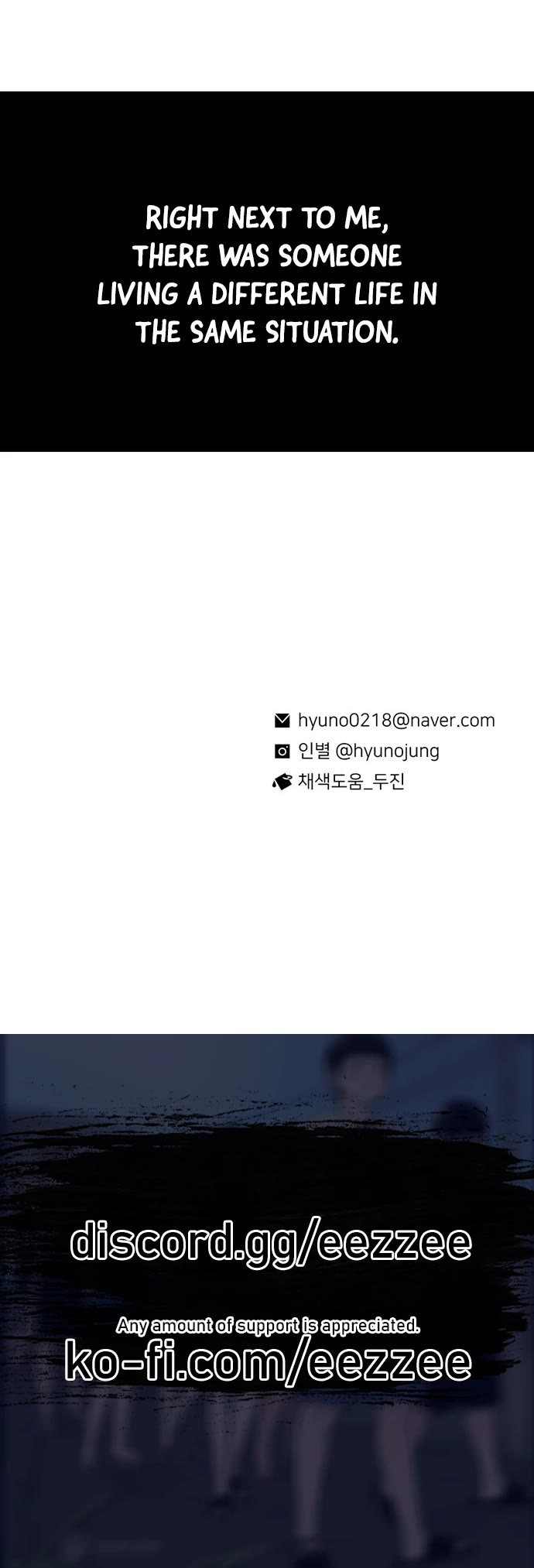 Star Ginseng Store Chapter 175 - Page 47