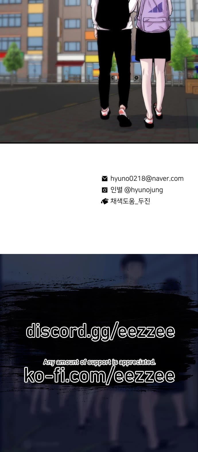 Star Ginseng Store Chapter 178 - Page 51