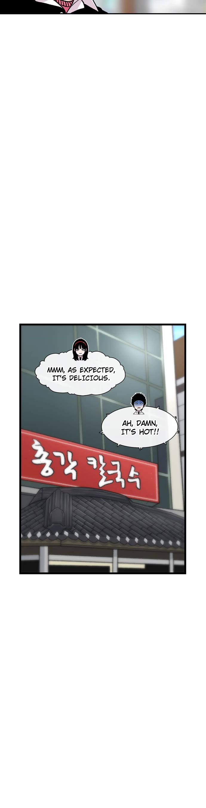 Star Ginseng Store Chapter 178 - Page 8