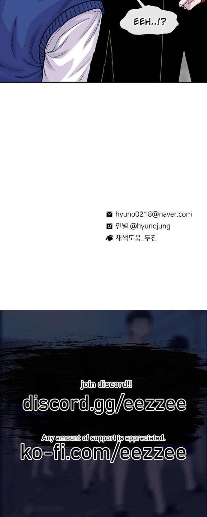 Star Ginseng Store Chapter 180 - Page 45