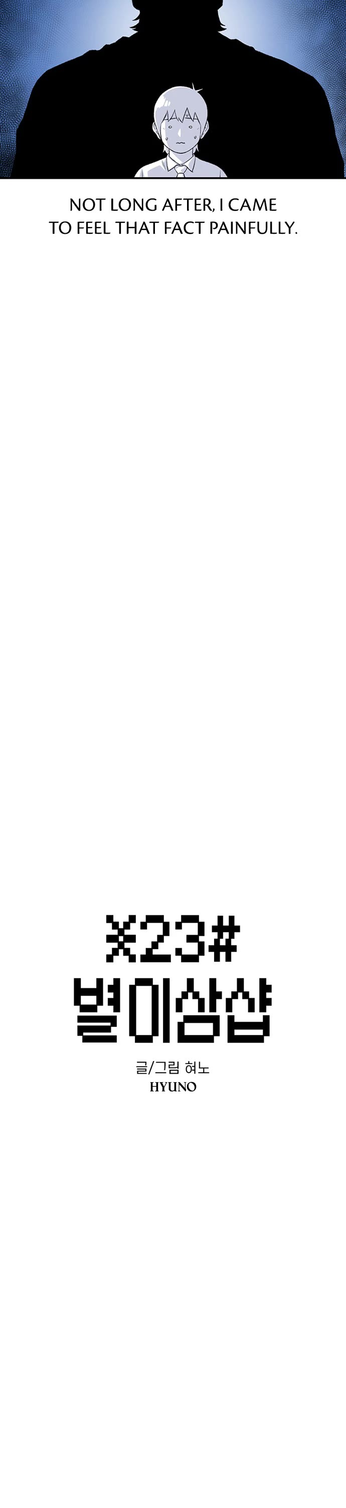 Star Ginseng Store Chapter 180 - Page 7