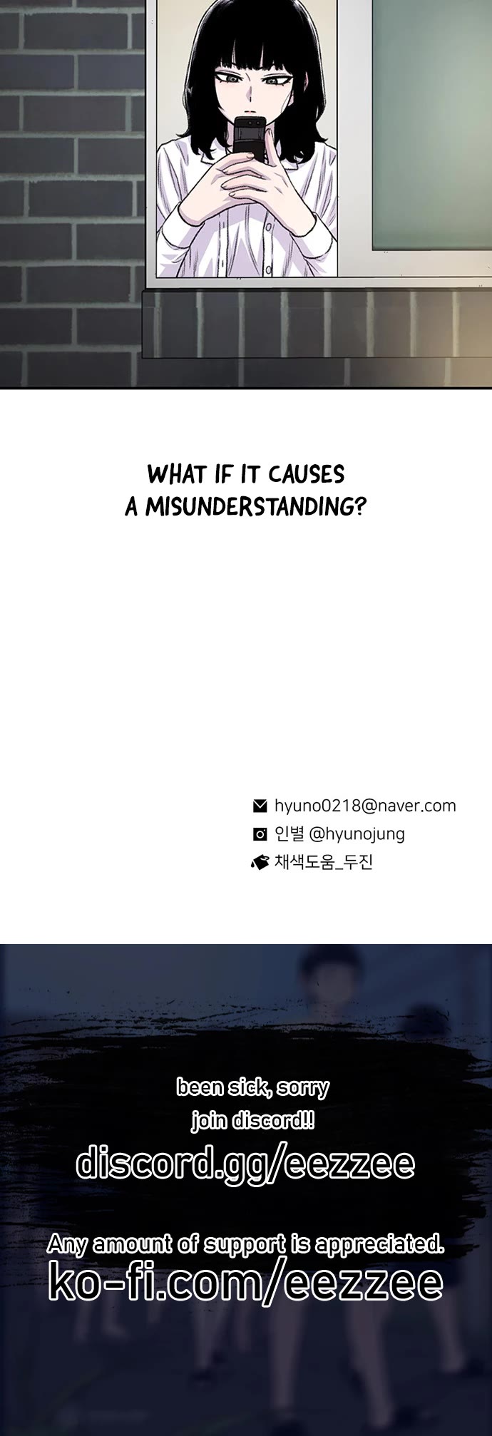 Star Ginseng Store Chapter 182 - Page 39