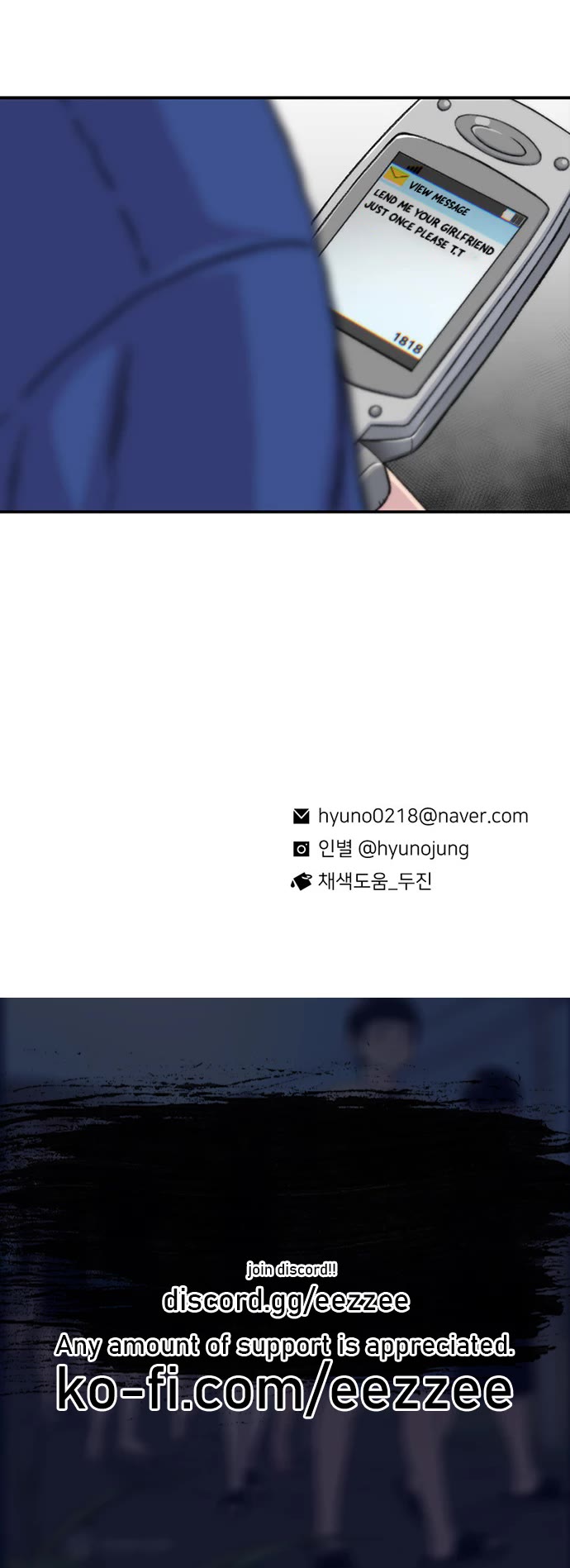 Star Ginseng Store Chapter 186 - Page 42