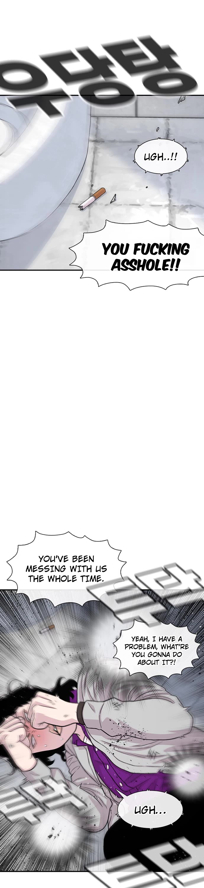 Star Ginseng Store Chapter 187 - Page 36