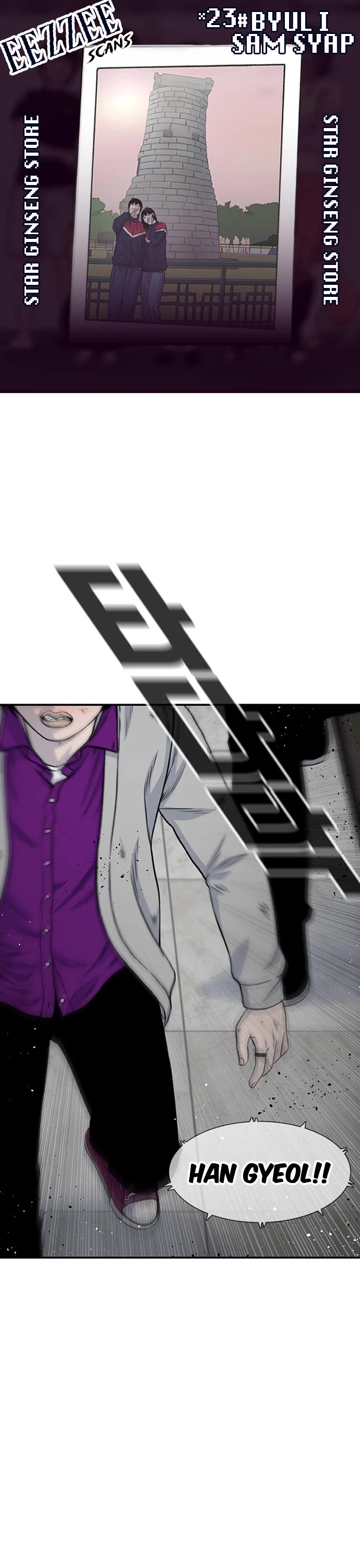 Star Ginseng Store Chapter 188 - Page 1