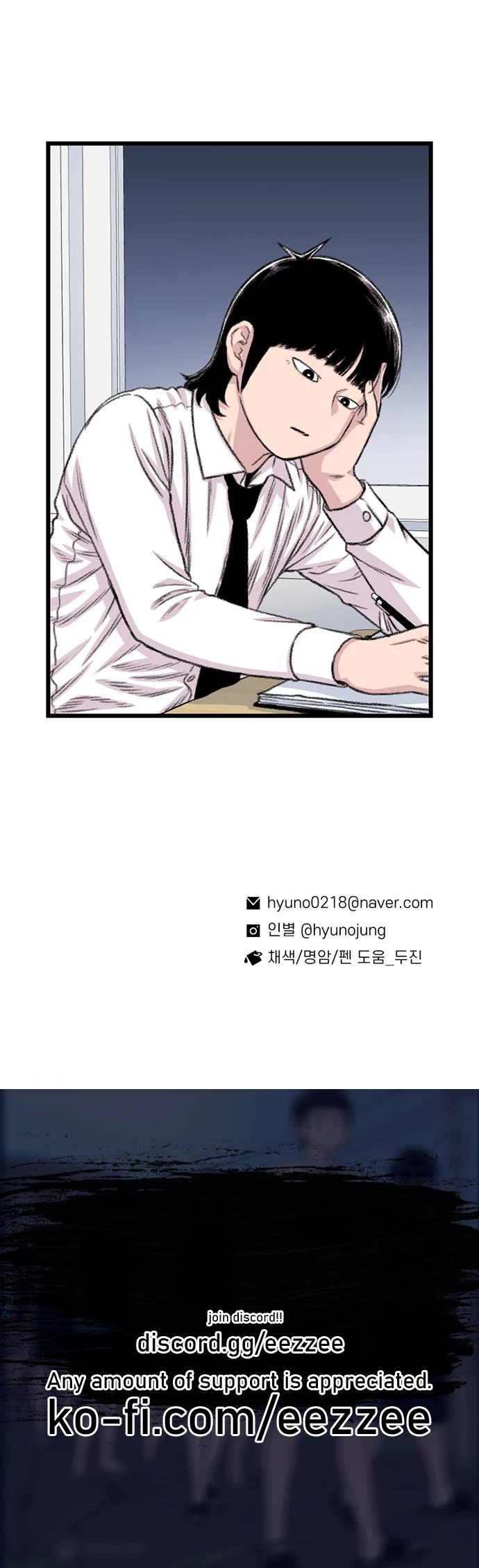 Star Ginseng Store Chapter 188 - Page 41