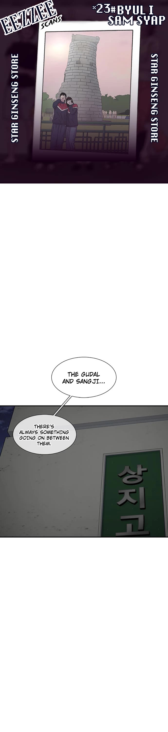 Star Ginseng Store Chapter 189 - Page 1