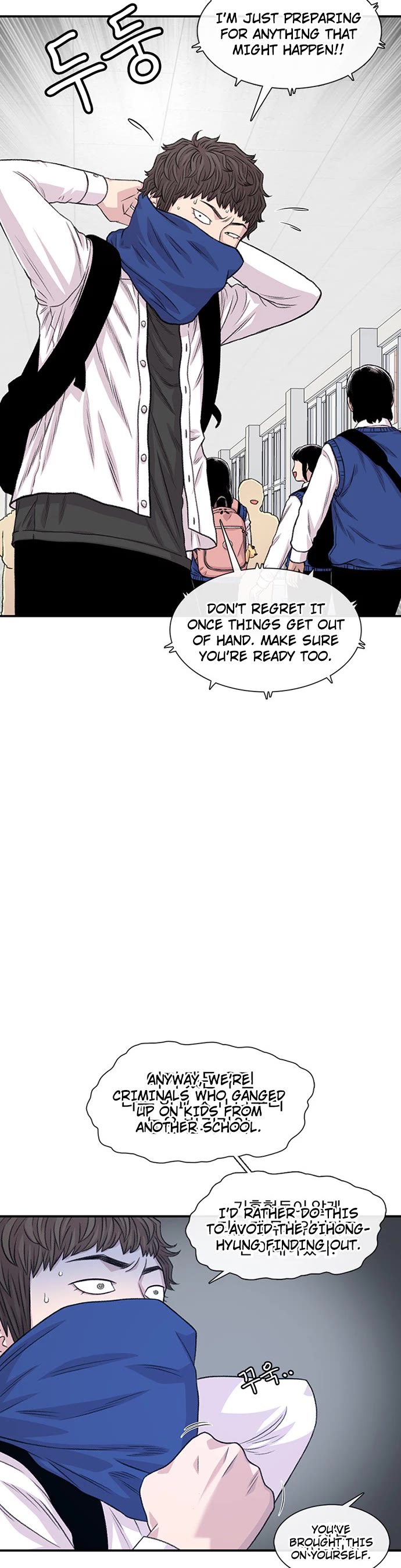 Star Ginseng Store Chapter 189 - Page 15