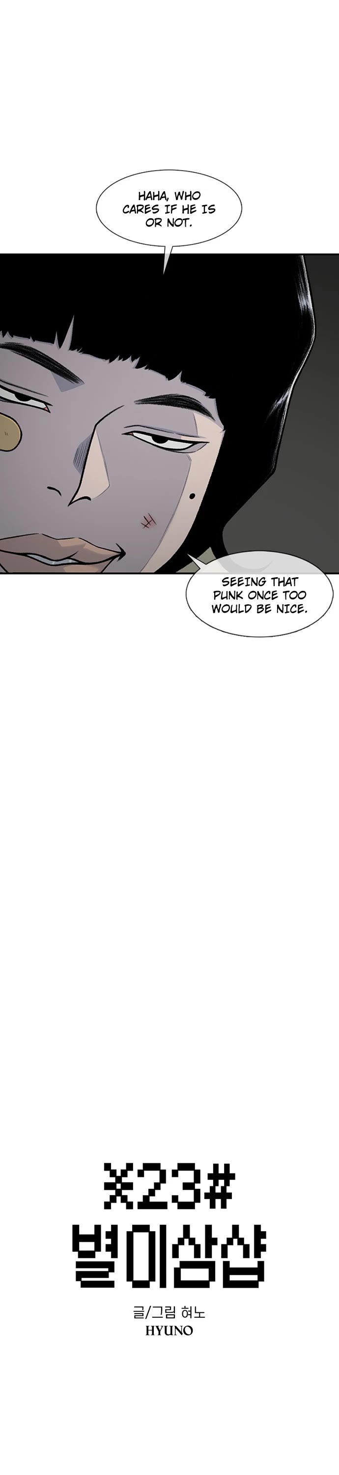 Star Ginseng Store Chapter 189 - Page 3