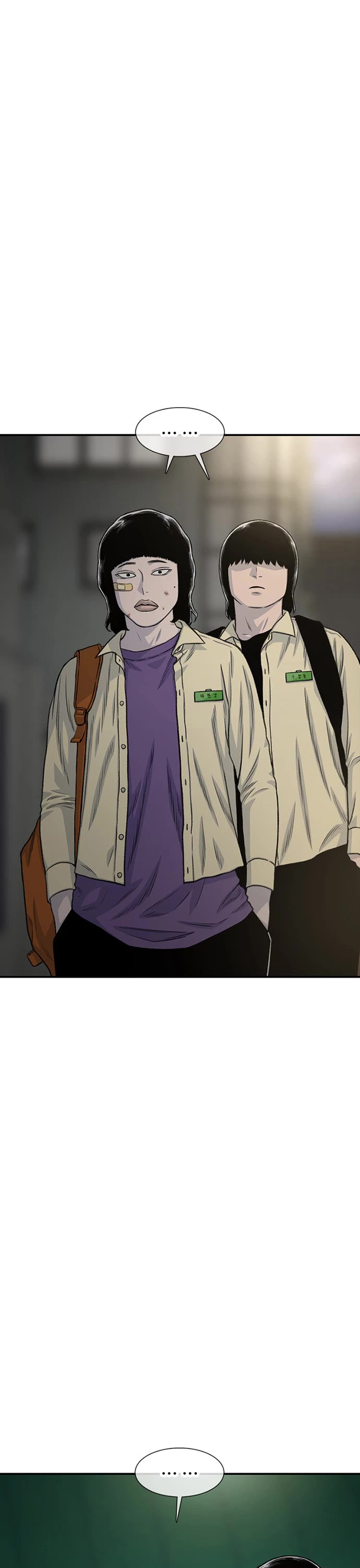 Star Ginseng Store Chapter 189 - Page 21