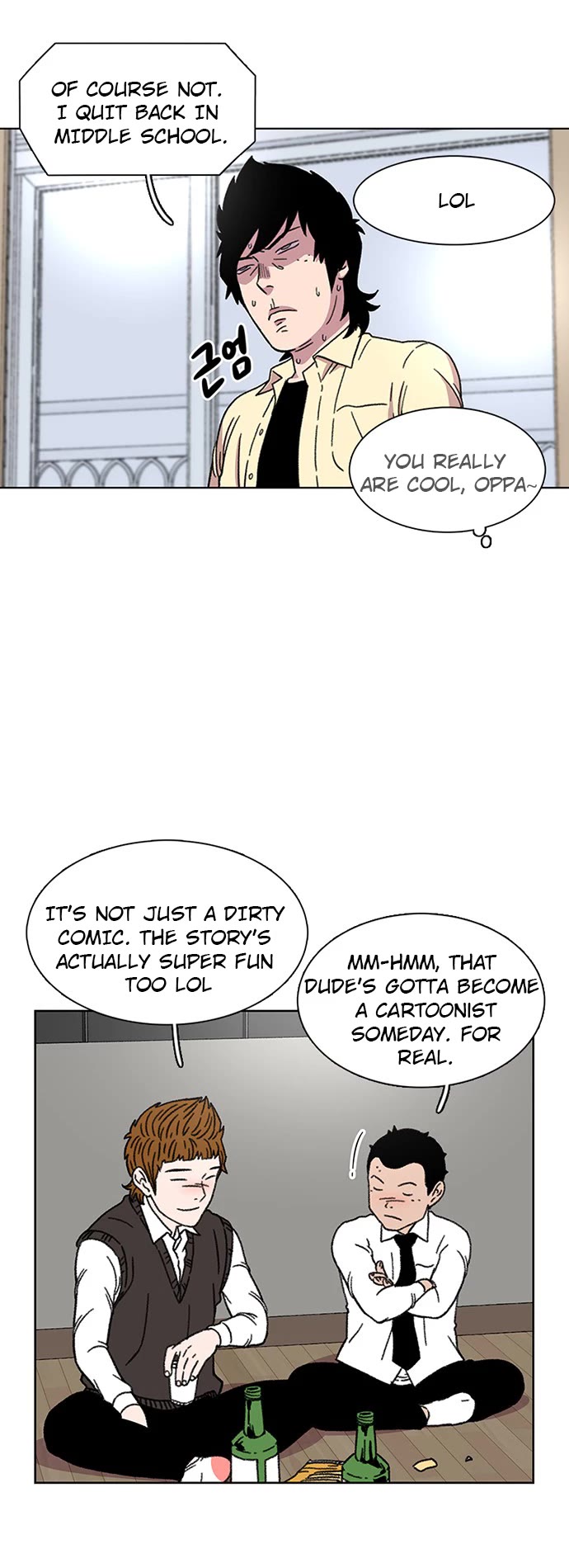 Star Ginseng Store Chapter 19 - Page 19