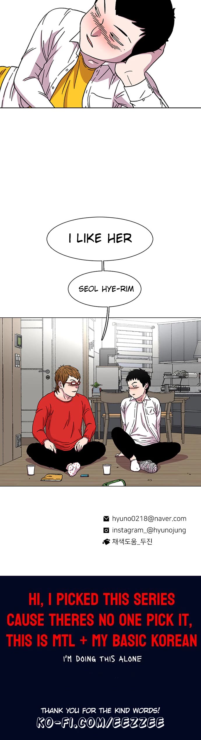 Star Ginseng Store Chapter 19 - Page 36