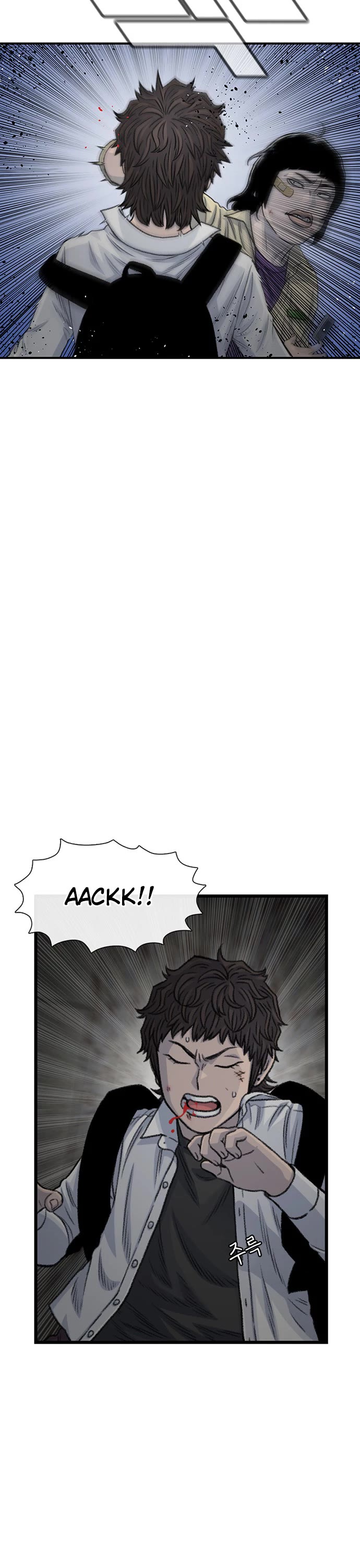 Star Ginseng Store Chapter 190 - Page 13