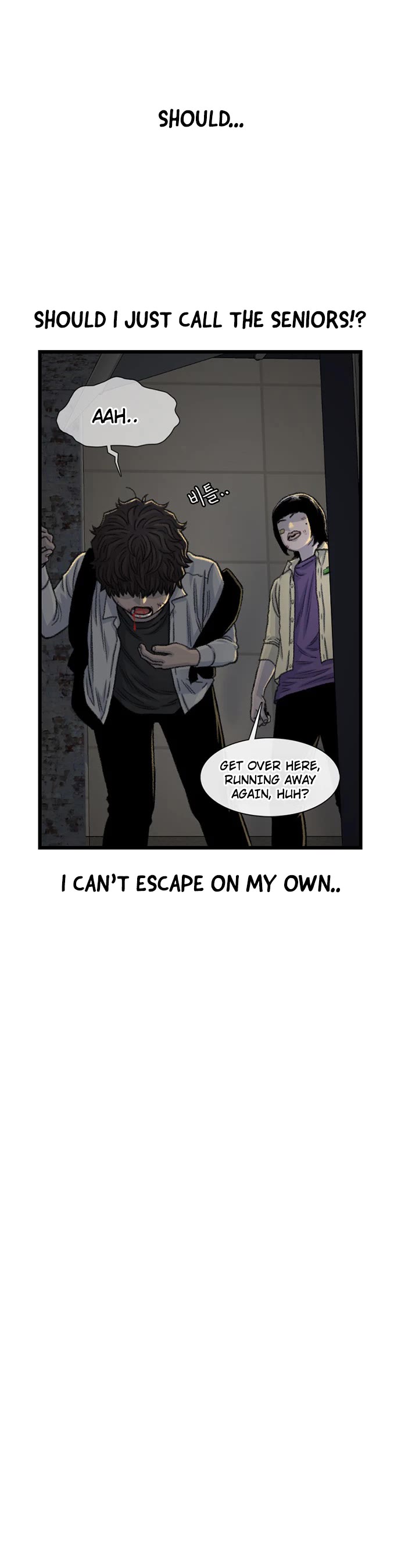 Star Ginseng Store Chapter 190 - Page 14