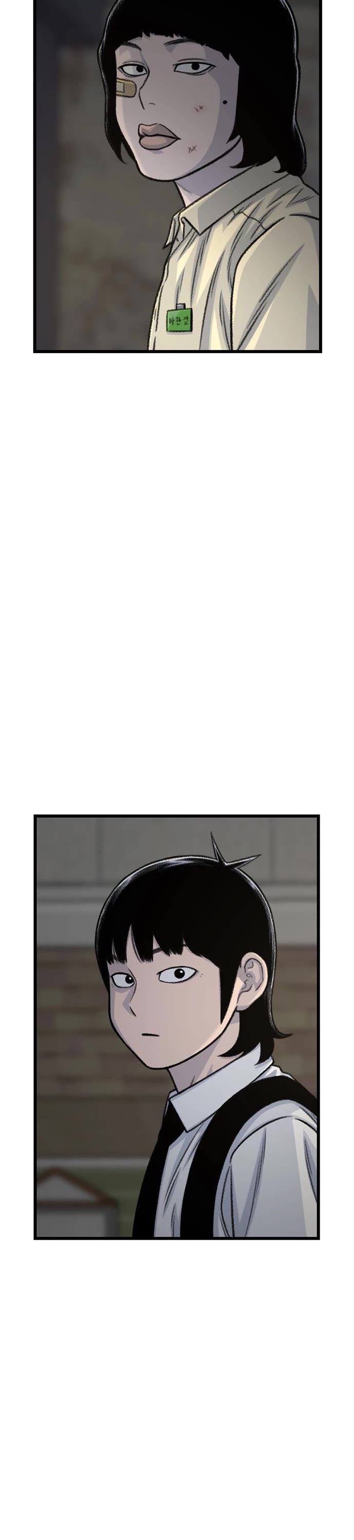 Star Ginseng Store Chapter 190 - Page 18