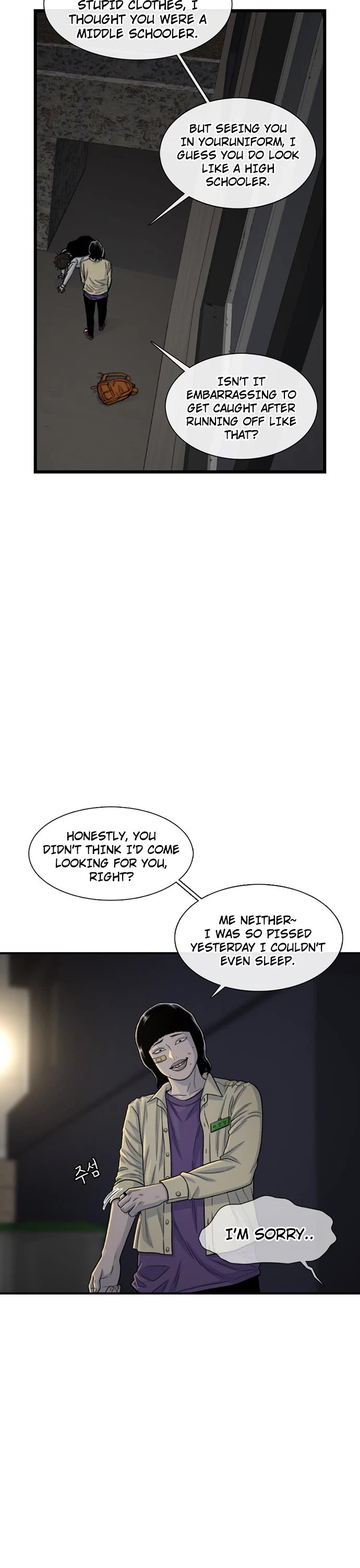 Star Ginseng Store Chapter 190 - Page 3