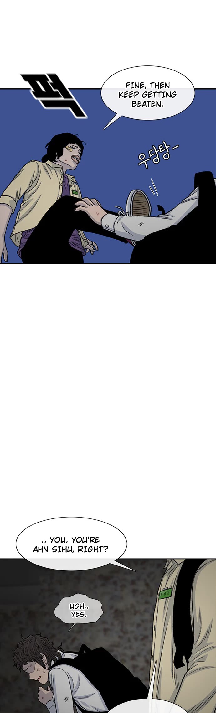 Star Ginseng Store Chapter 190 - Page 5