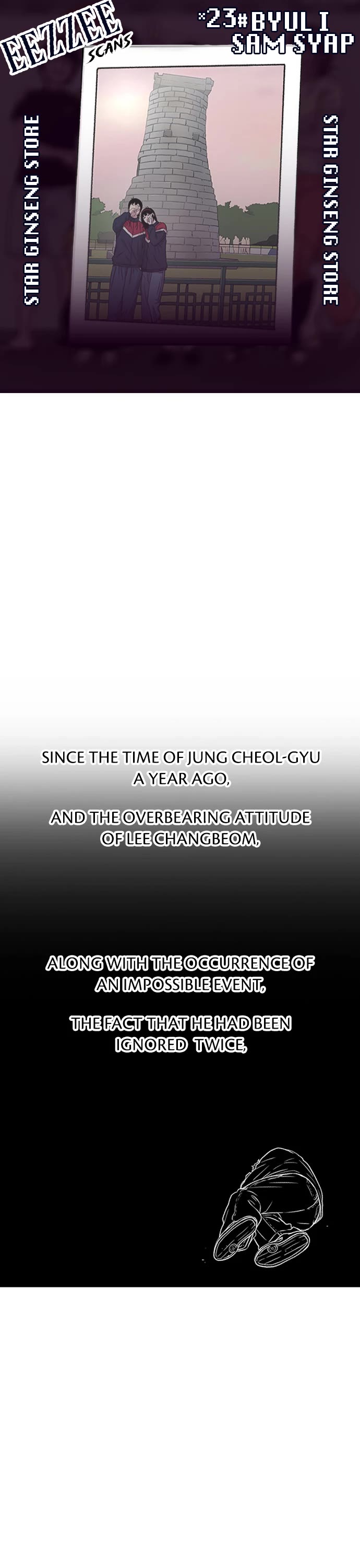 Star Ginseng Store Chapter 197 - Page 1