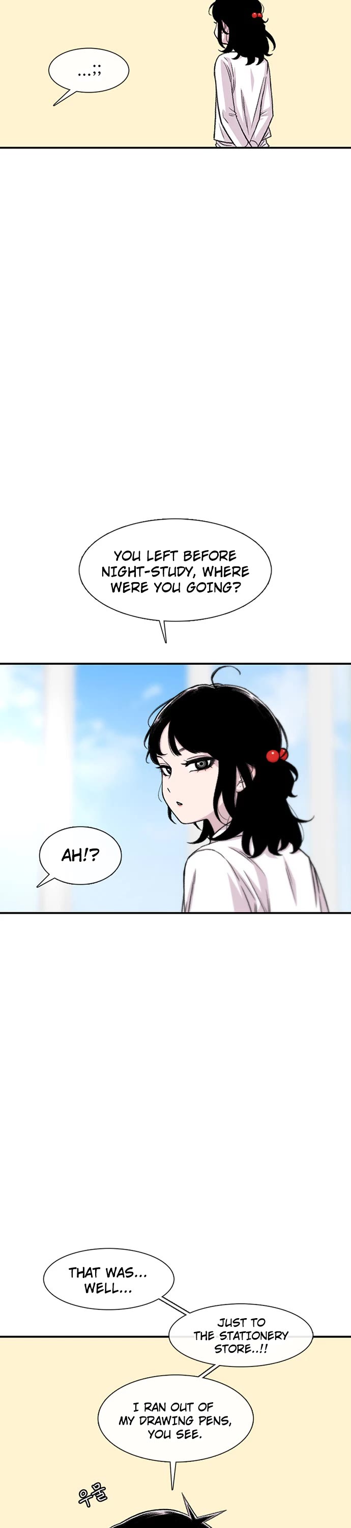 Star Ginseng Store Chapter 197 - Page 16