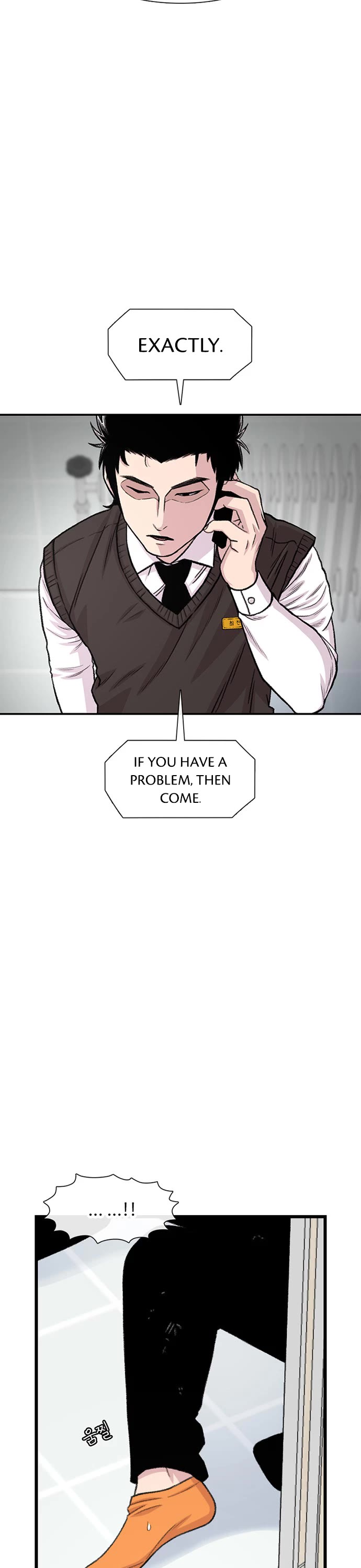 Star Ginseng Store Chapter 197 - Page 3