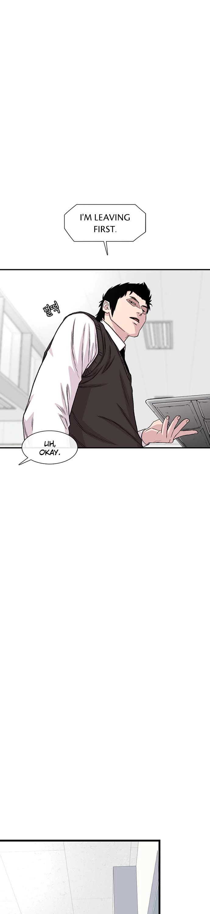 Star Ginseng Store Chapter 197 - Page 32