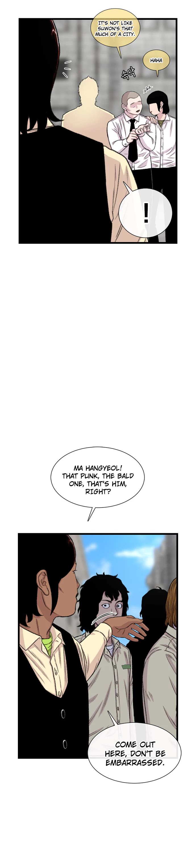 Star Ginseng Store Chapter 198 - Page 27