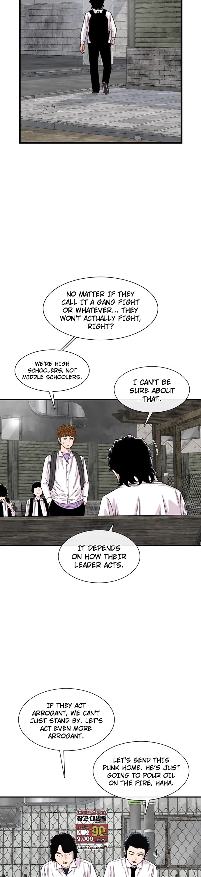 Star Ginseng Store Chapter 198 - Page 8