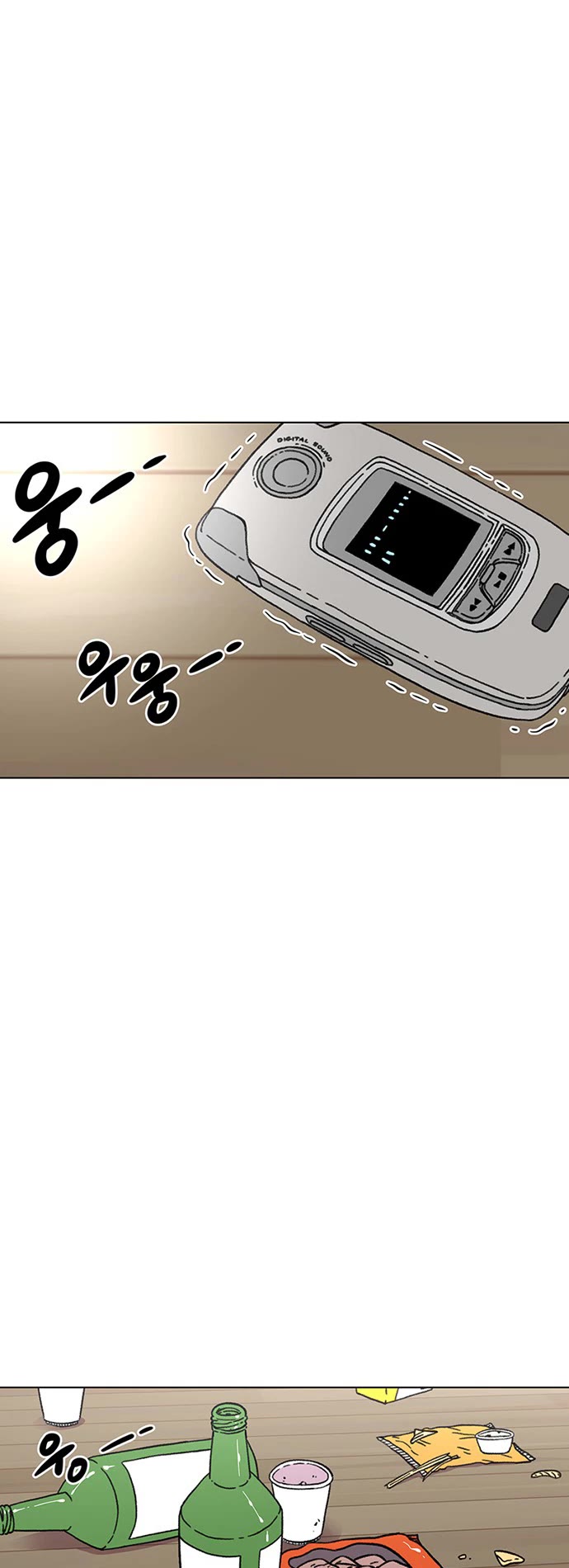 Star Ginseng Store Chapter 20 - Page 4