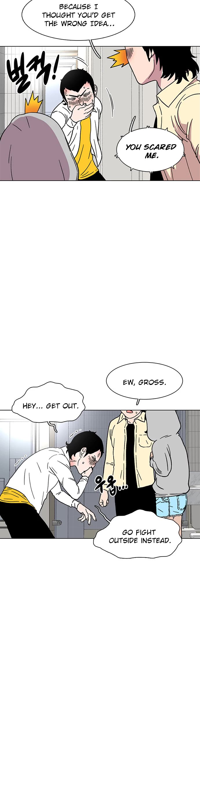 Star Ginseng Store Chapter 20 - Page 9