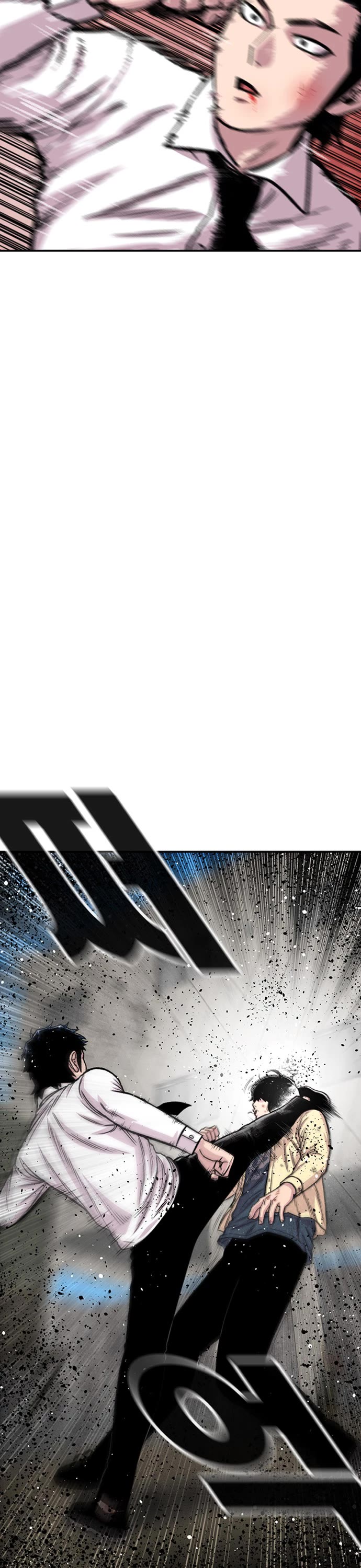 Star Ginseng Store Chapter 200 - Page 51