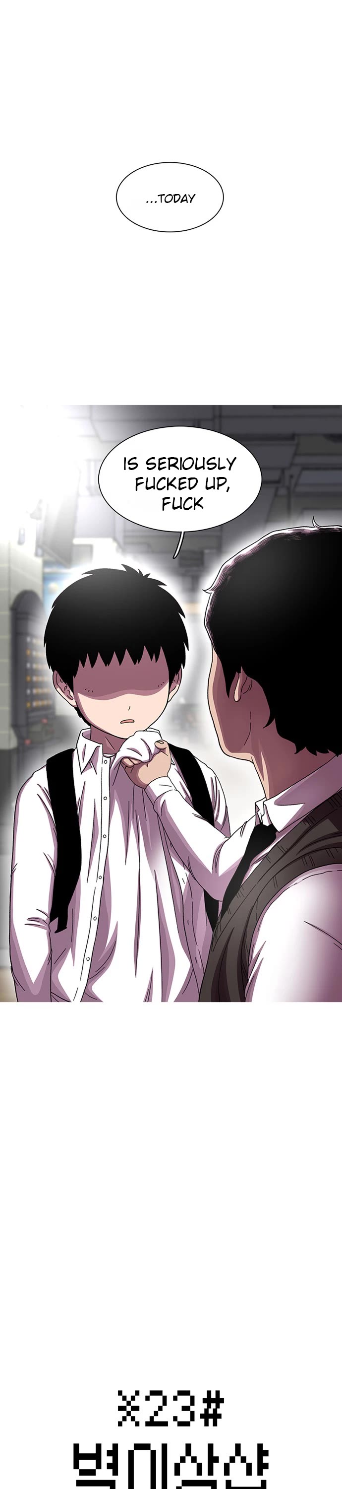 Star Ginseng Store Chapter 21 - Page 1