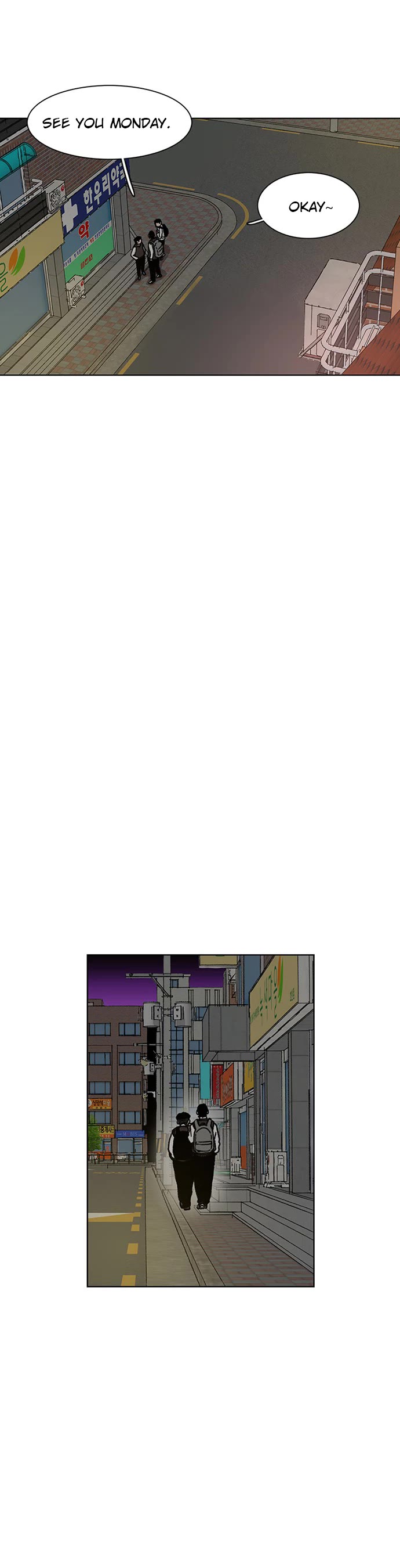 Star Ginseng Store Chapter 21 - Page 14