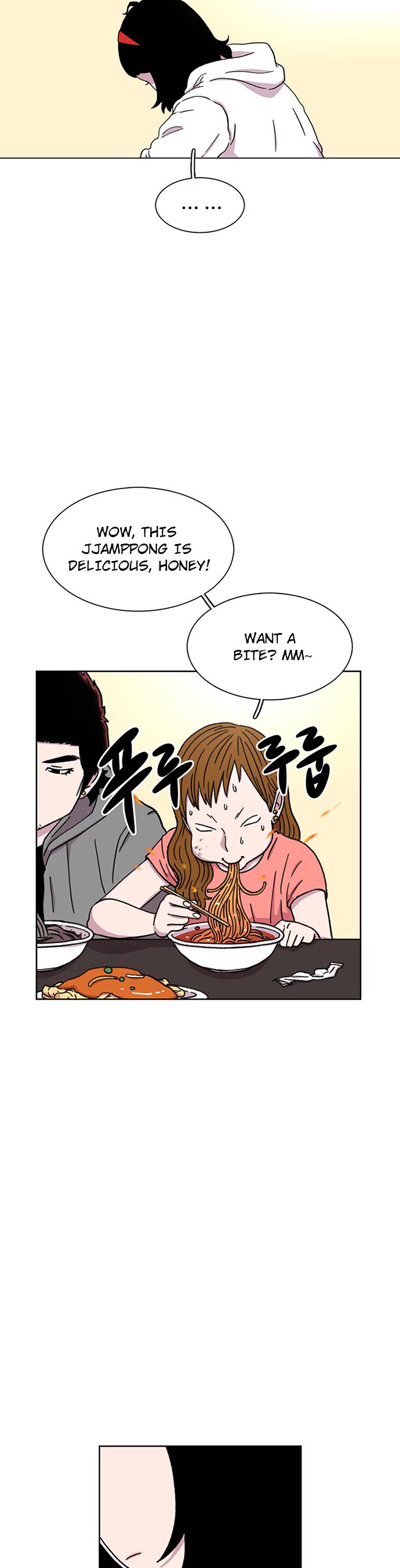 Star Ginseng Store Chapter 21 - Page 25