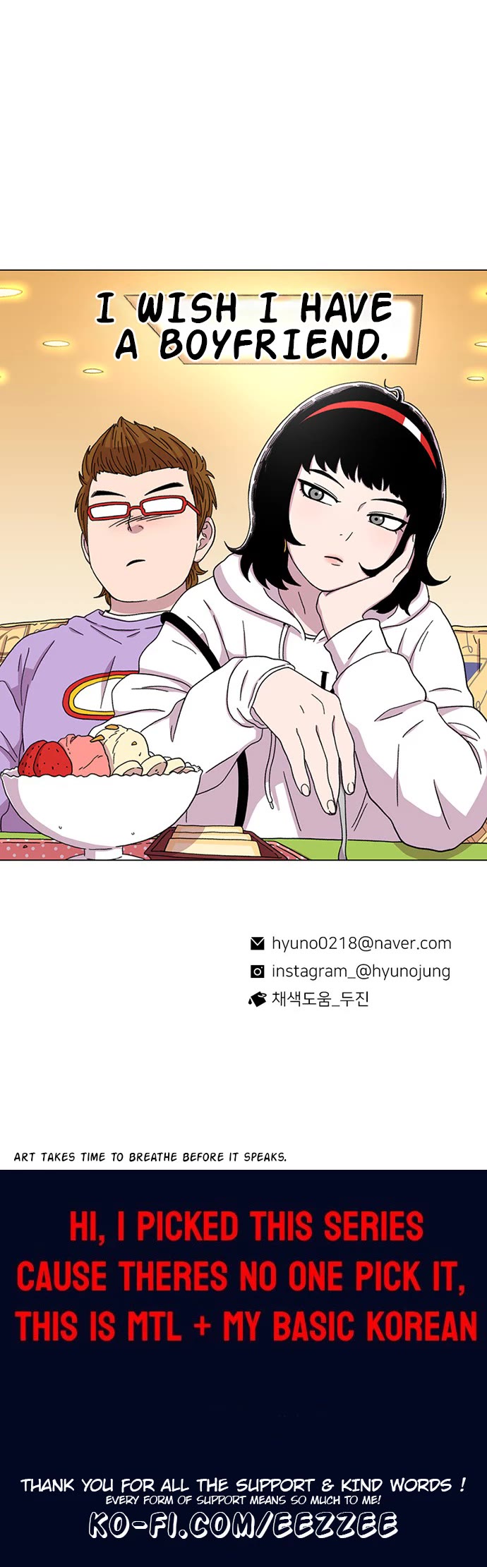 Star Ginseng Store Chapter 21 - Page 38