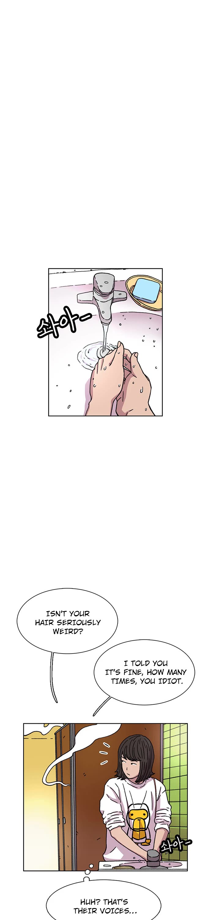 Star Ginseng Store Chapter 22 - Page 26