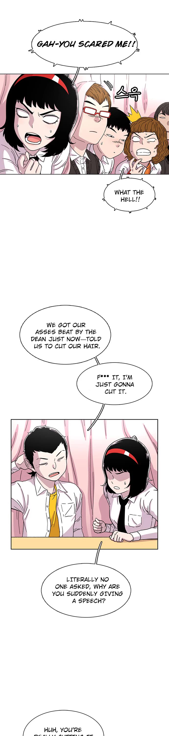 Star Ginseng Store Chapter 23 - Page 17