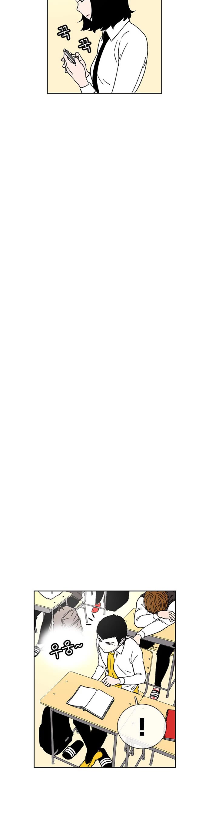 Star Ginseng Store Chapter 24 - Page 40