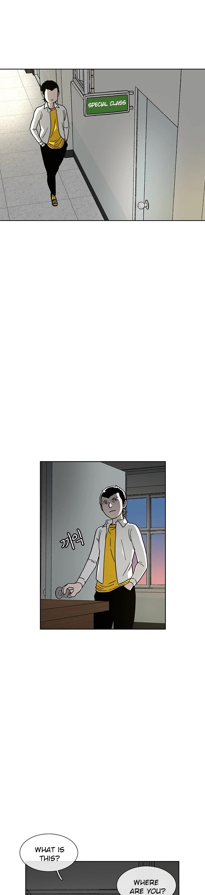 Star Ginseng Store Chapter 24 - Page 42